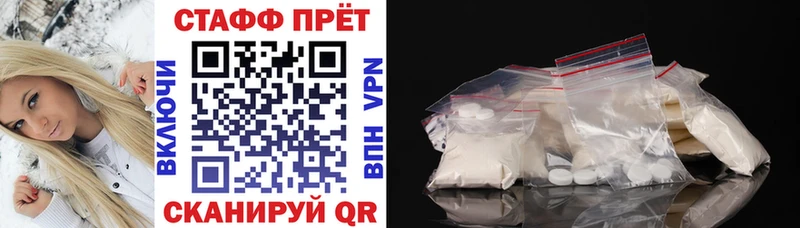 Бошки Шишки Снежногорск