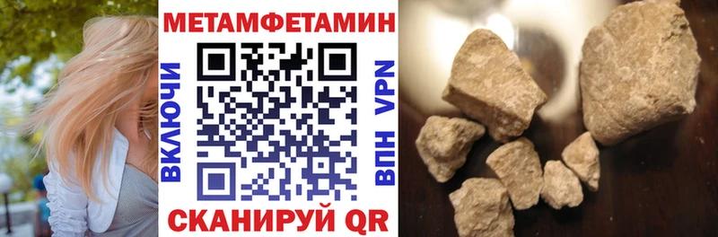 АМФЕТАМИН 97%  как найти закладки  Снежногорск 