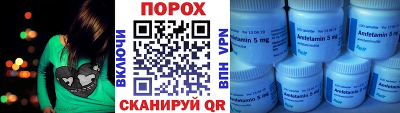 Амфетамин 97% Снежногорск