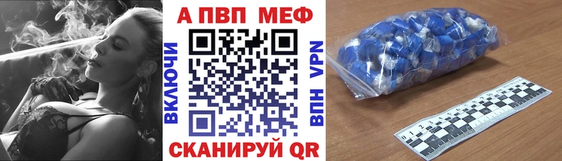 Alpha PVP VHQ  магазин  наркотиков  Снежногорск 
