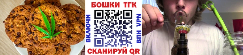 Еда ТГК марихуана  Снежногорск 