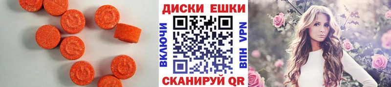 MEGA зеркало  Снежногорск  Ecstasy DUBAI 