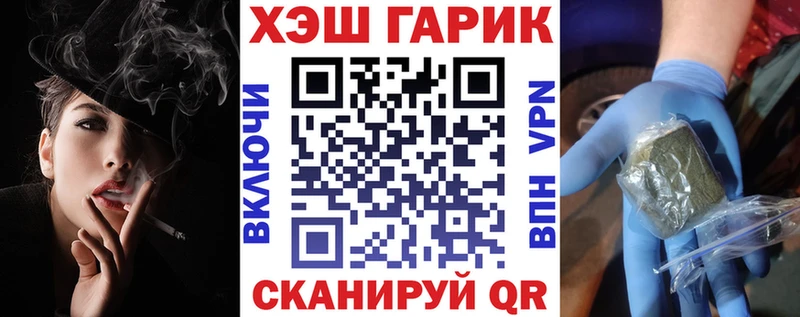 ГАШИШ убойный  Снежногорск 