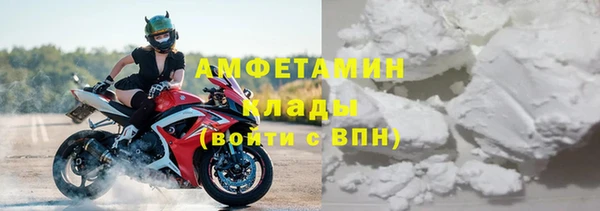 метамфетамин Алзамай