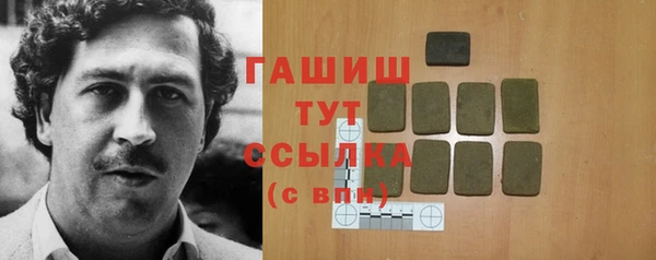 метамфетамин Алзамай