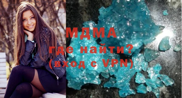 метамфетамин Алзамай