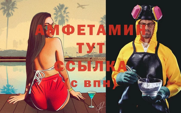 метамфетамин Алзамай