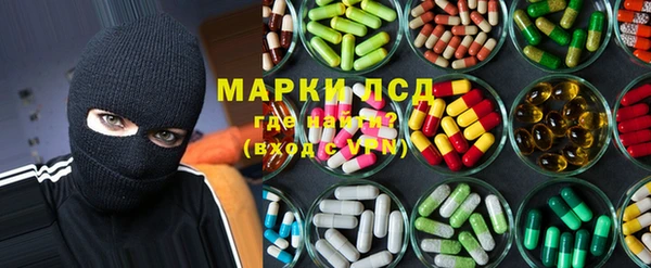 марки nbome Магас