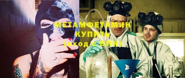 метамфетамин Алзамай