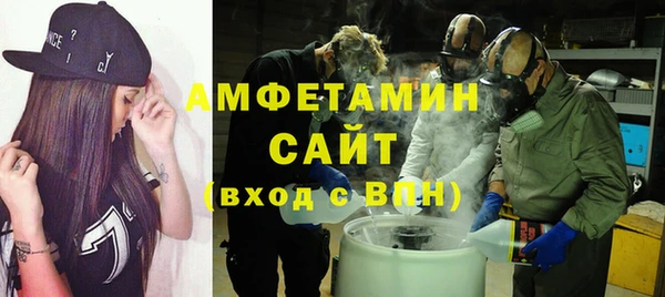 метамфетамин Алзамай