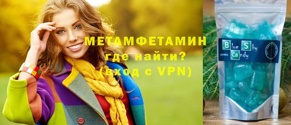 метамфетамин Алзамай