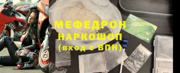а пвп мука Майский
