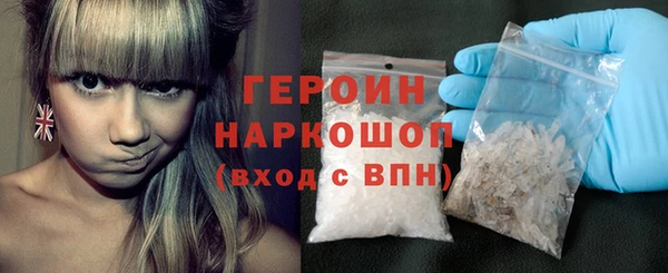 марки nbome Магас