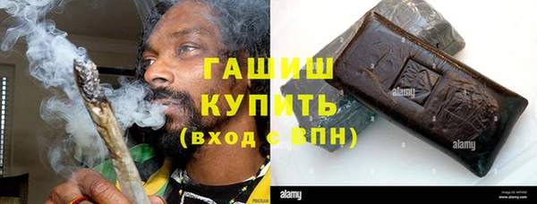 ГАЛЛЮЦИНОГЕННЫЕ ГРИБЫ Алексеевка