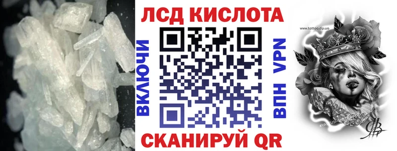 закладки  Снежногорск  маркетплейс официальный сайт  LSD-25 экстази кислота 