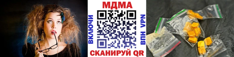 MDMA Molly  Снежногорск 