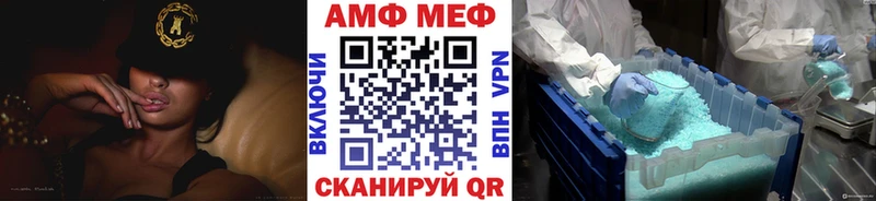 купить закладку  Снежногорск  МЕТАМФЕТАМИН мет 